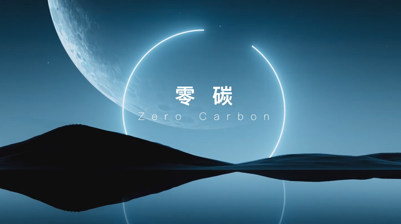 恒盛娱乐
宣传片