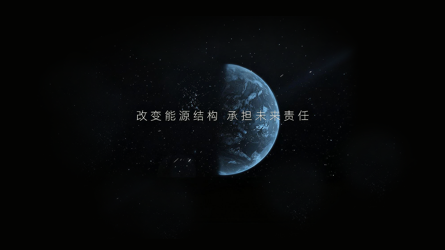 恒盛娱乐
宣传片